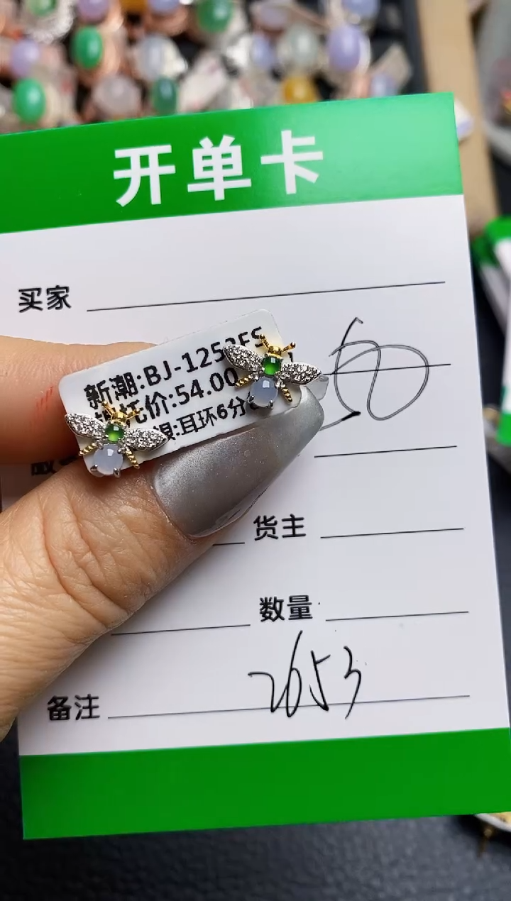 【闪购商品】翡翠戒指银S925镶嵌2653