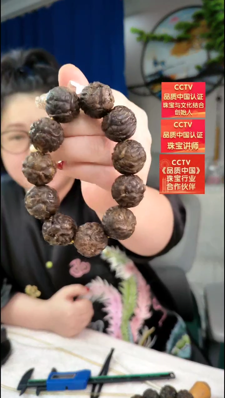 【闪购商品】琥珀手串未镶嵌手串