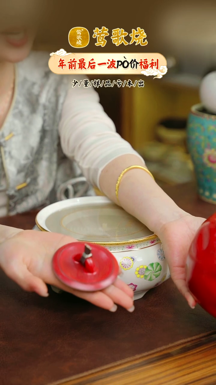 【闪购商品】陶壶一个一个一个红