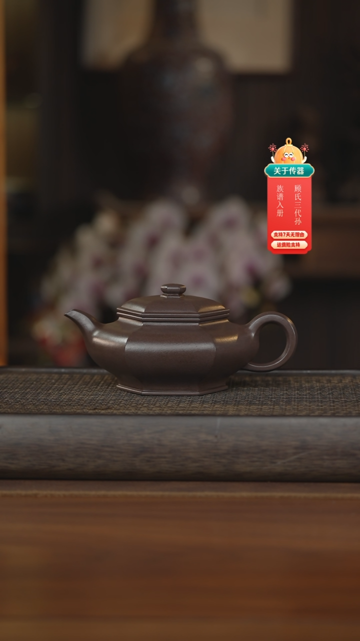 【闪购商品】紫砂茶壶紫砂壶紫砂壶