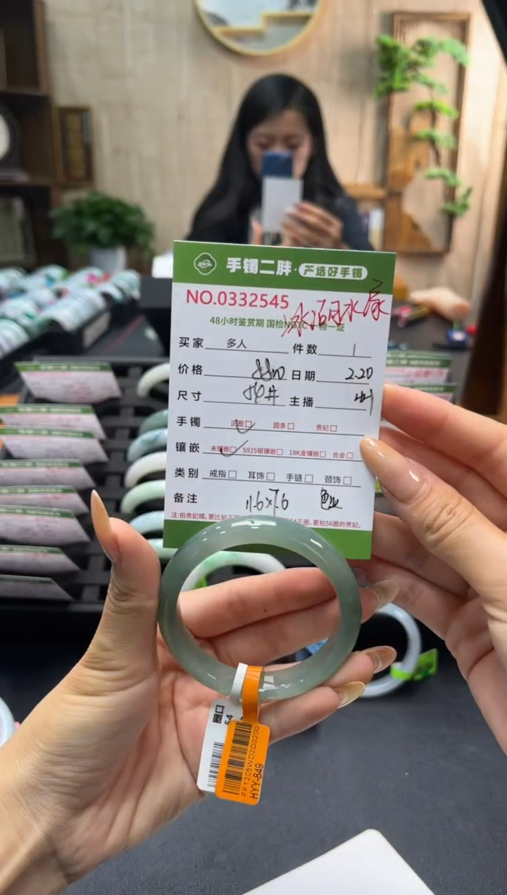 【闪购商品】翡翠手镯未镶嵌多人