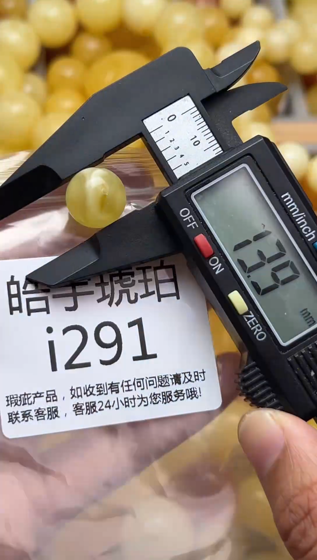 裸石蜜蜡未镶嵌天然蜜蜡微瑕珠子 假一赔万