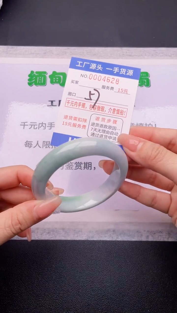 翡翠手镯未镶嵌28按订单图片拍下发货