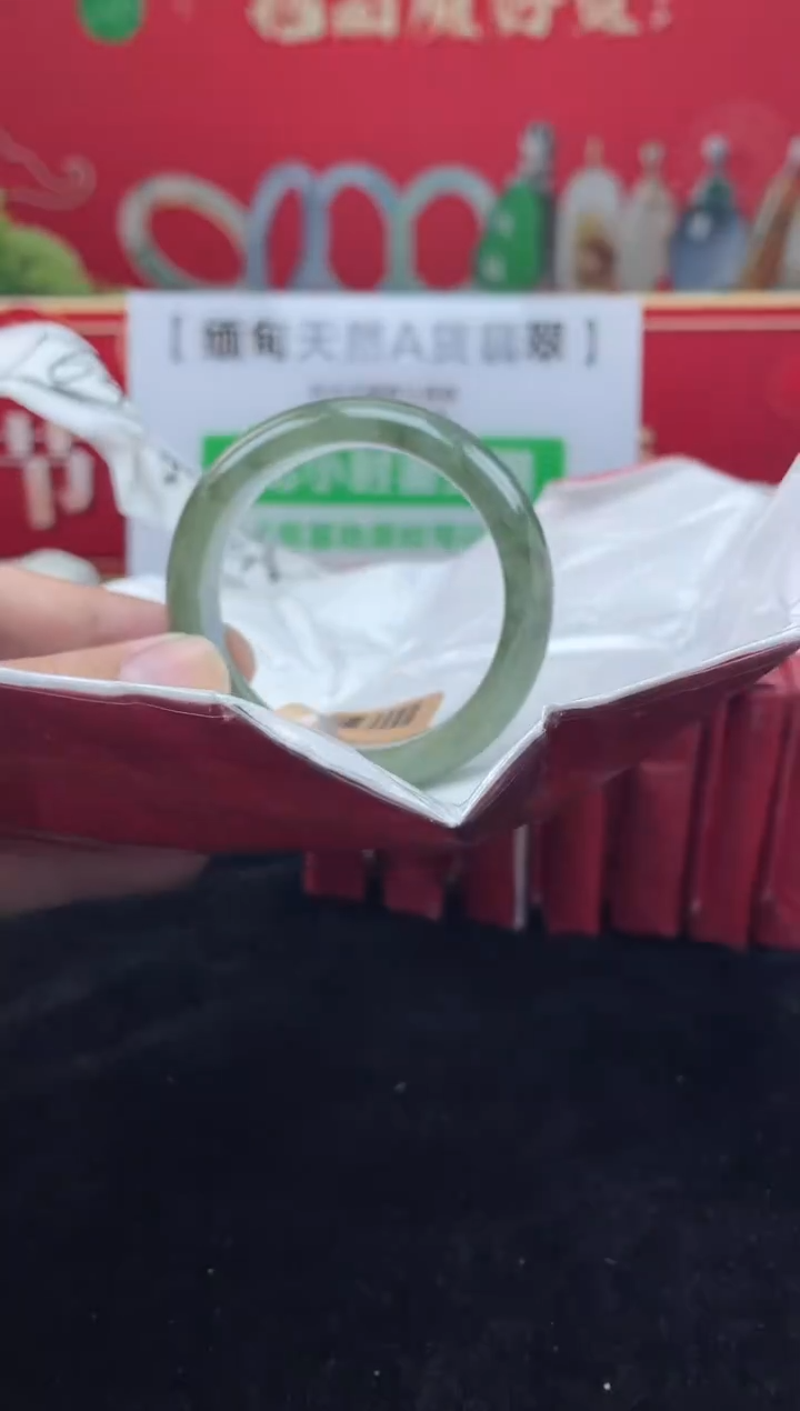 【闪购商品】翡翠手镯未镶嵌手镯17