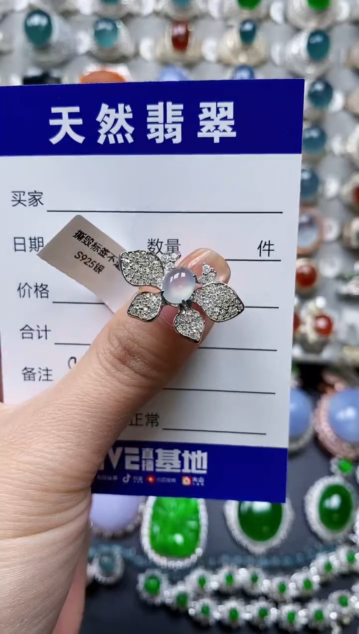 【闪购商品】翡翠戒指银S925镶嵌0813