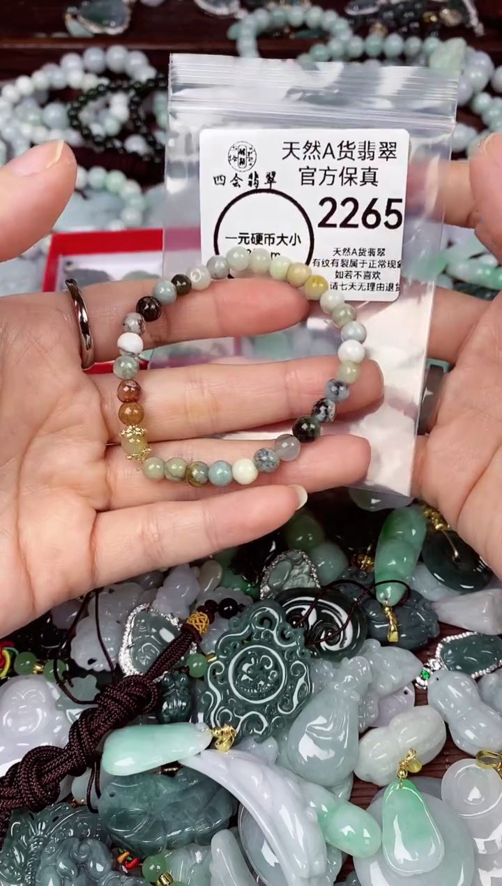 【闪购商品】翡翠颈饰未镶嵌天然A货翡翠2265