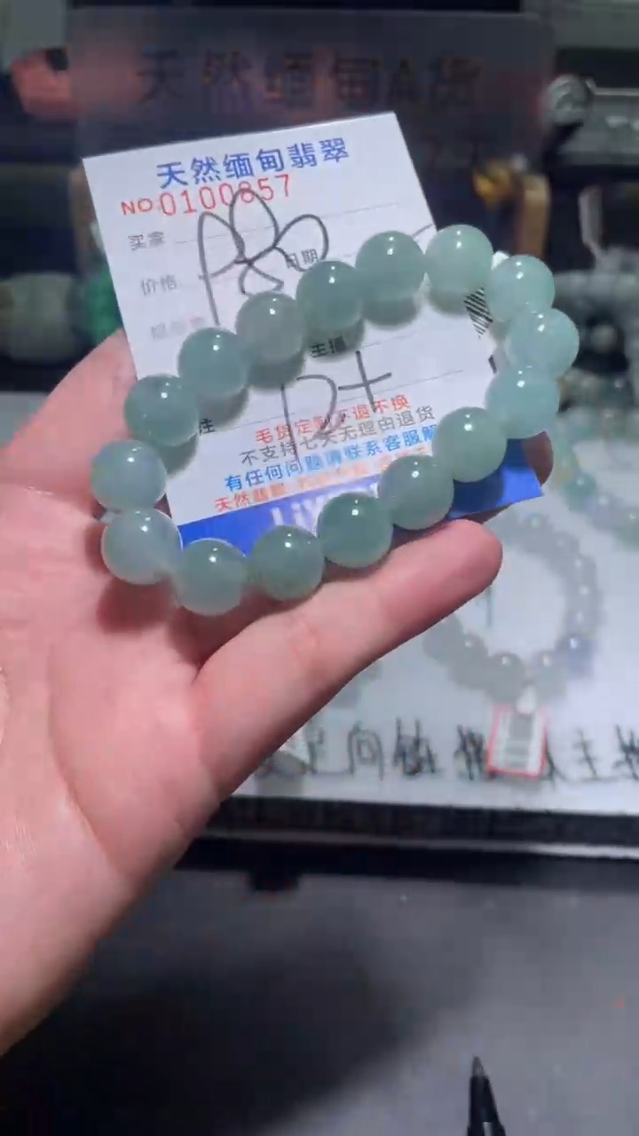 【闪购商品】定制翡翠未镶嵌翡翠