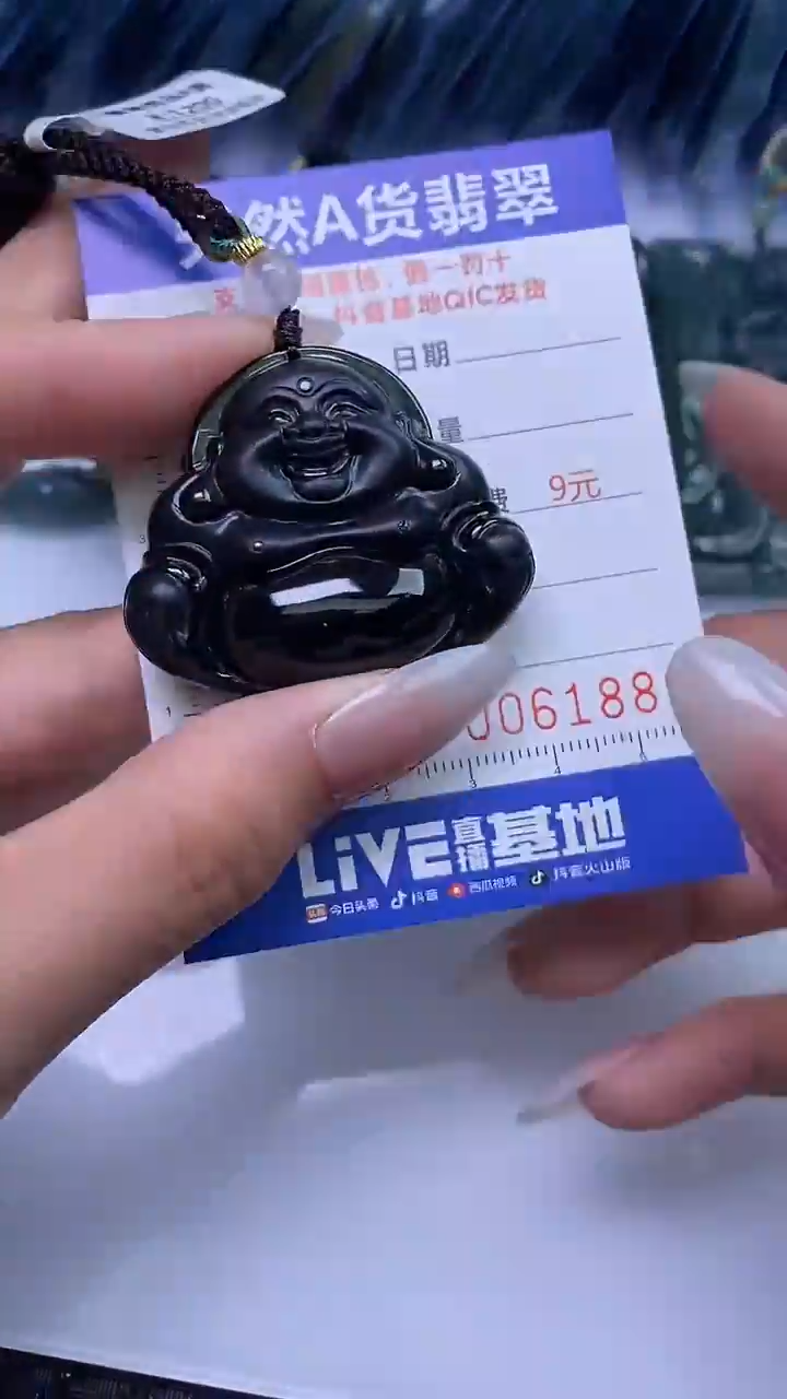 【闪购商品】翡翠颈饰未镶嵌A货翡翠6188