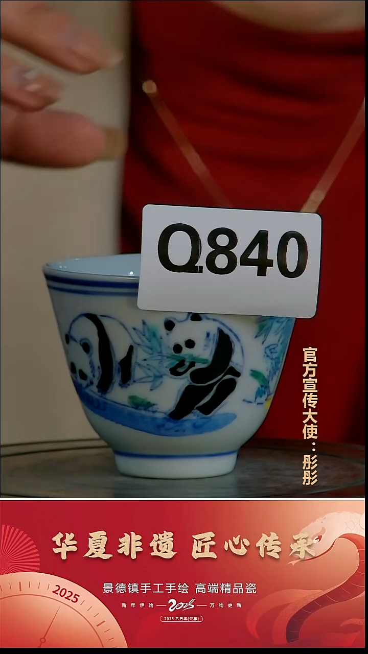 摆件瓷景德镇陶瓷摆件Q840