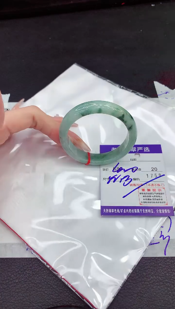 翡翠手镯未镶嵌1111111