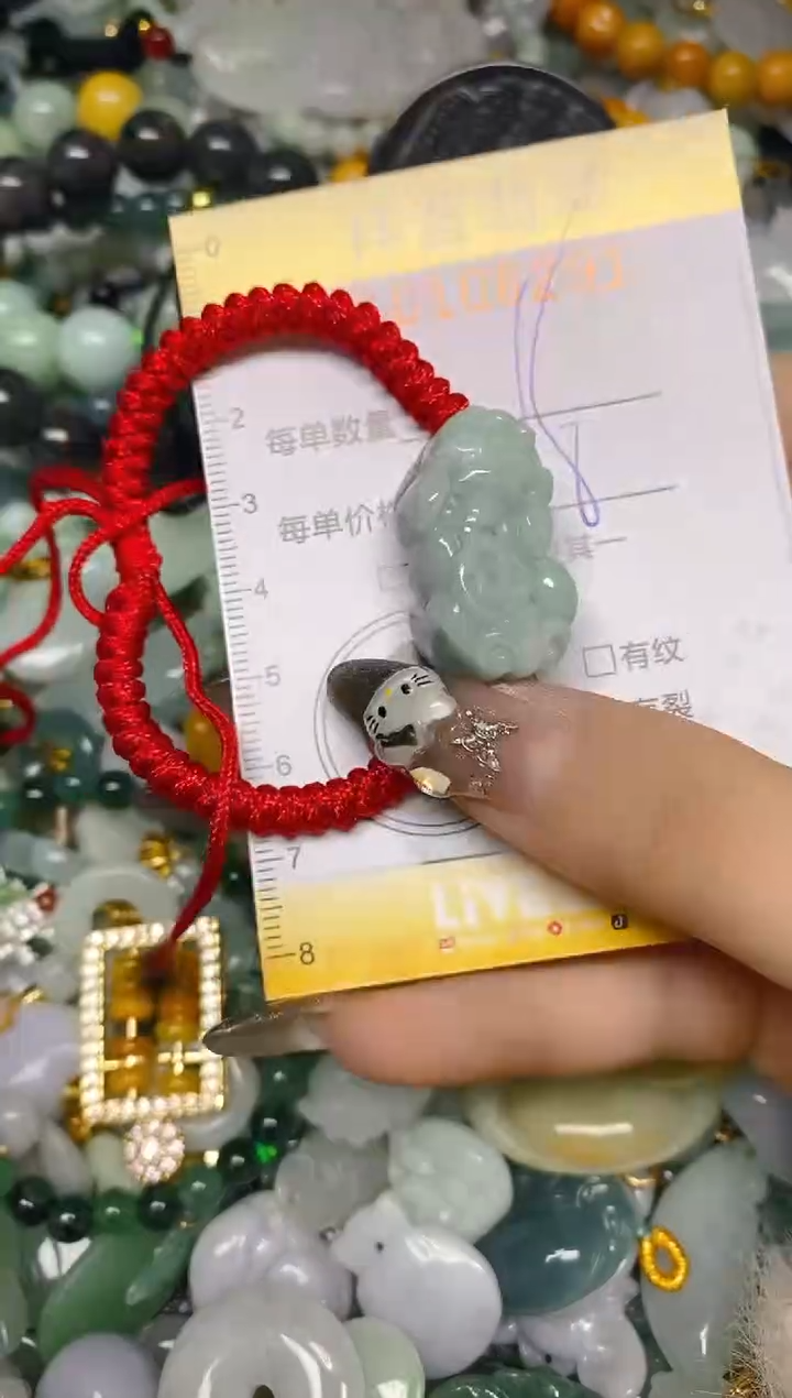 【闪购商品】翡翠颈饰未镶嵌闪购0106291