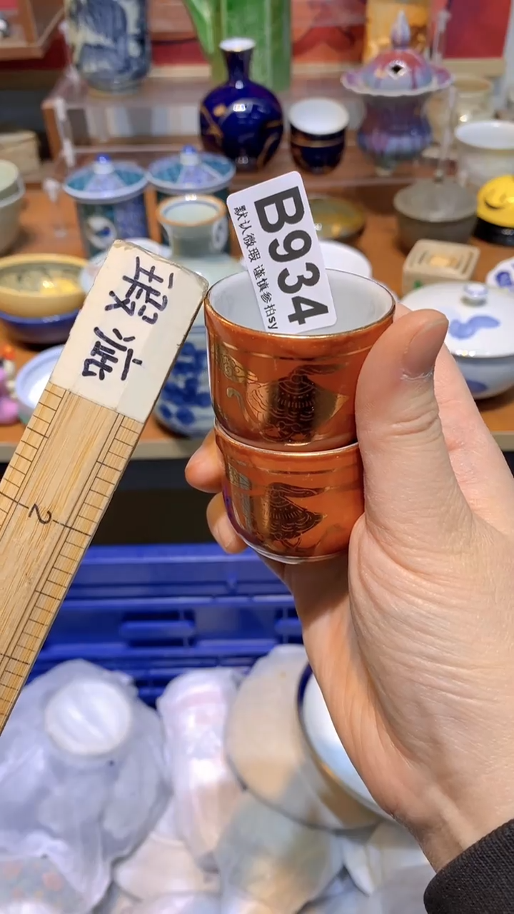 【闪购商品】思羽甄选壹号商品BB934