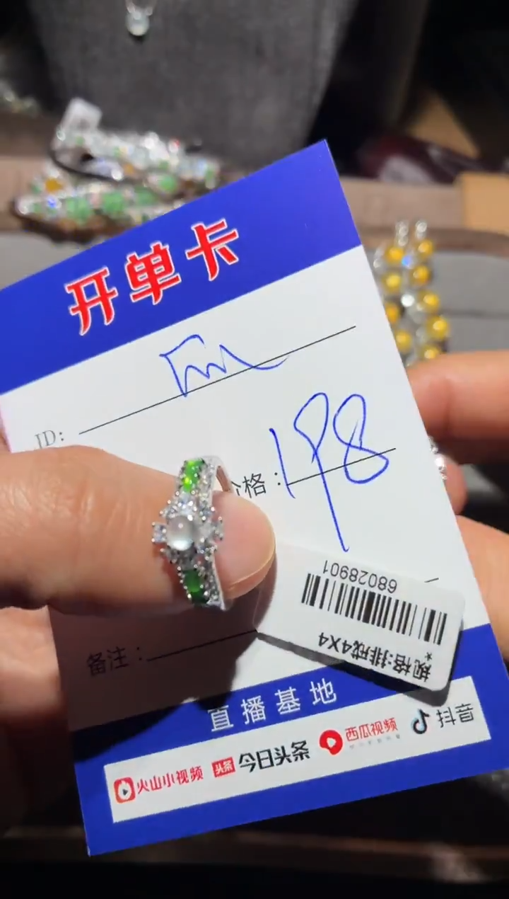 颈饰银S925镶嵌翡翠快*瓜快乐瓜