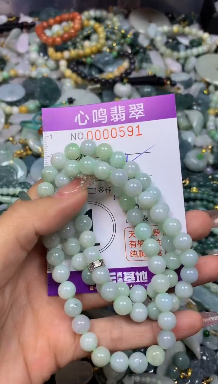 【闪购商品】翡翠颈饰未镶嵌闪购00591