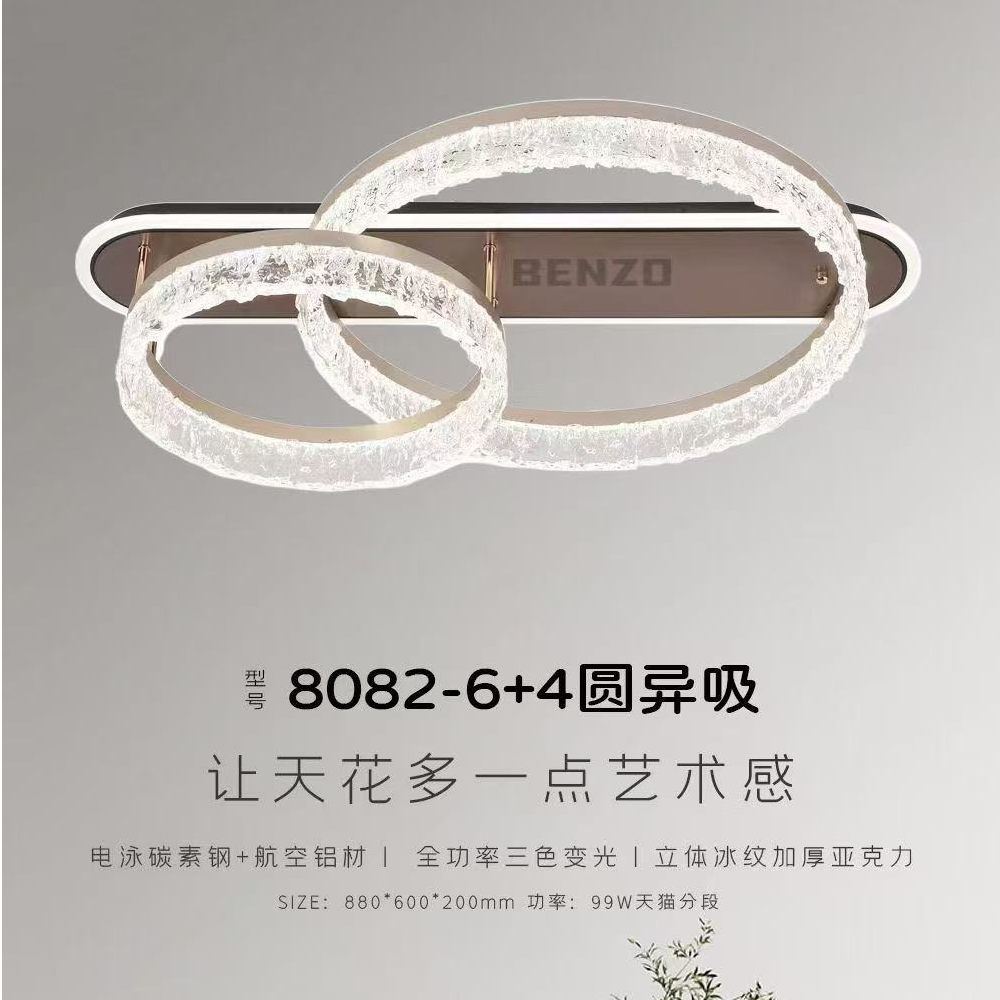 家用高级感创意轻奢大气时尚简约个性半吸顶主卧室餐厅吊环吸顶灯