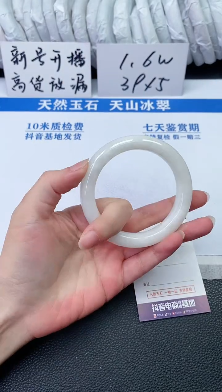 【闪购商品】和田玉手镯未镶嵌V254