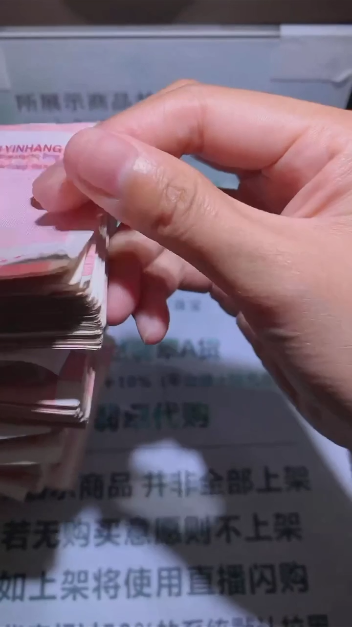 【闪购商品】定制翡翠未镶嵌-毛货-不退不换-