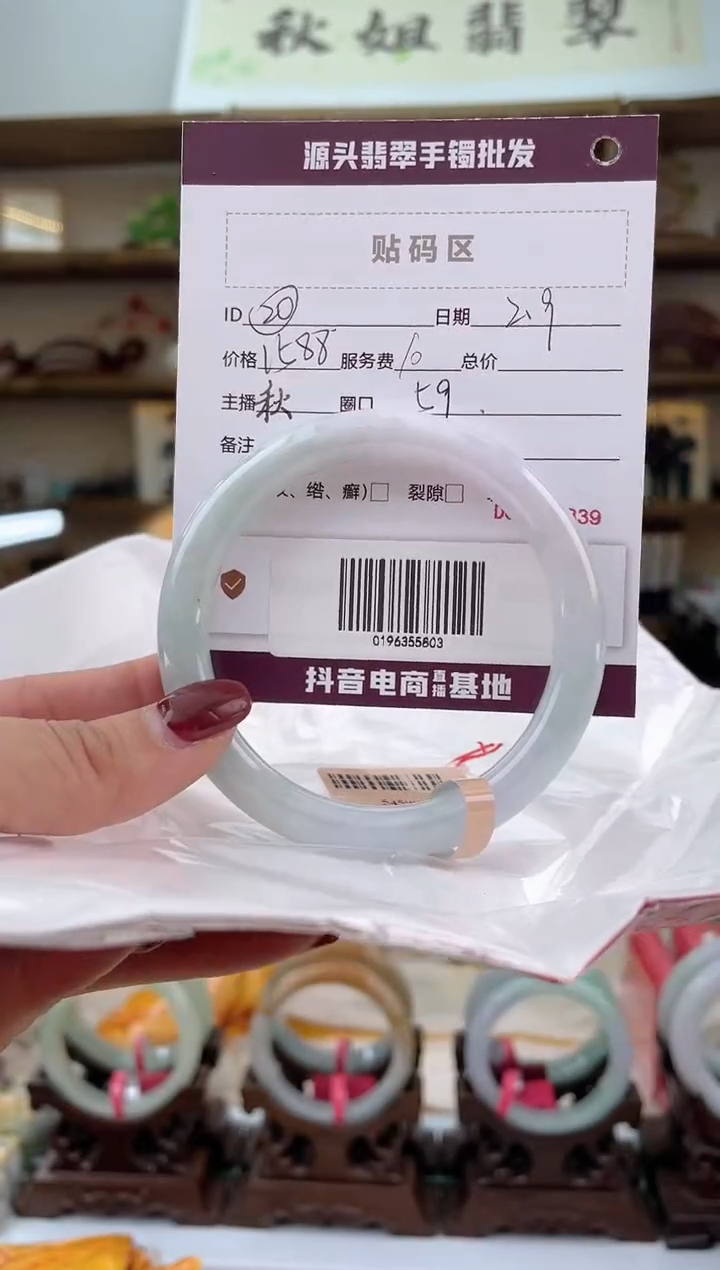 【闪购商品】翡翠手镯未镶嵌翡翠手镯