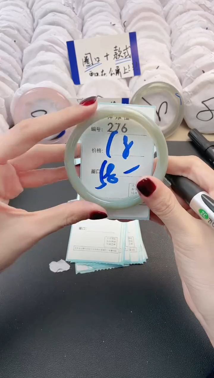 【闪购商品】玛瑙/玉髓手镯未镶嵌276