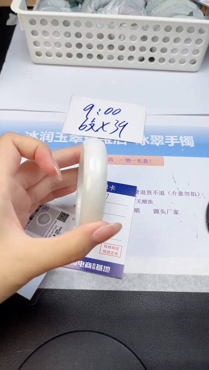 未镶嵌手镯和田玉17-60.3