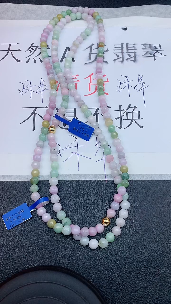 【闪购商品】翡翠颈饰未镶嵌多样性发货发一