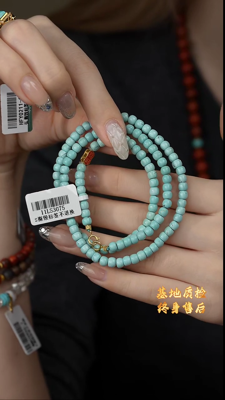 【闪购商品】绿松石项链18K金镶嵌N21（多样性发一件）4mm+