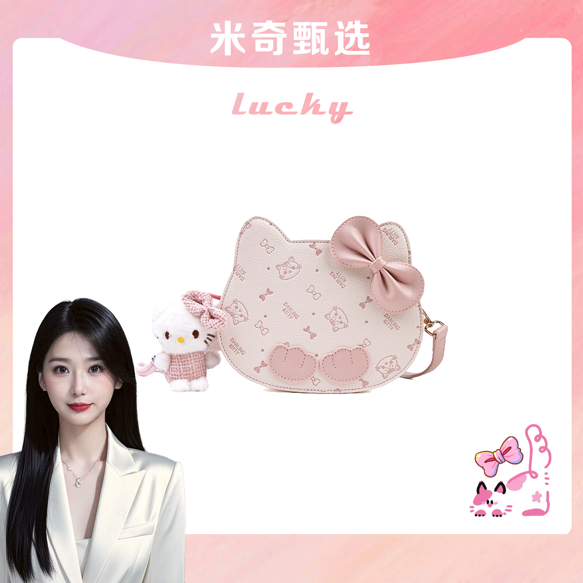 【长25宽10高14】新款时尚斜跨单肩包3542