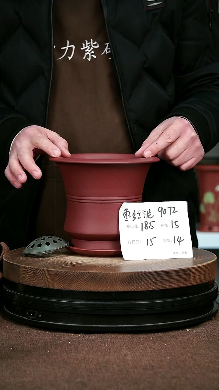 紫砂花盆花卉园艺9072+Z