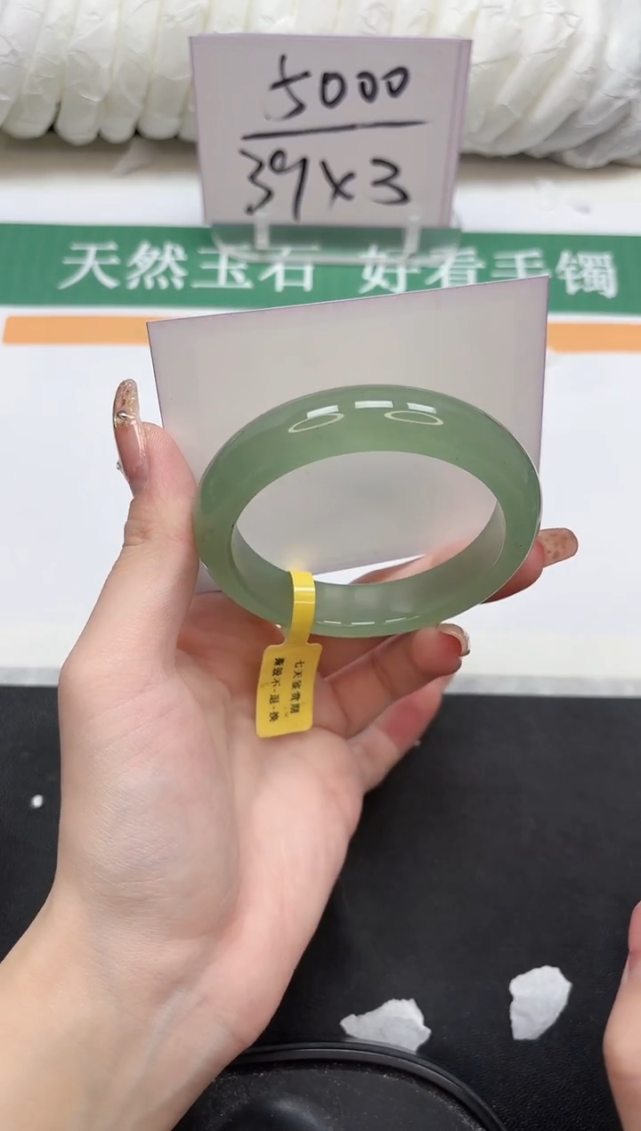 未镶嵌手镯石英质玉55-57
