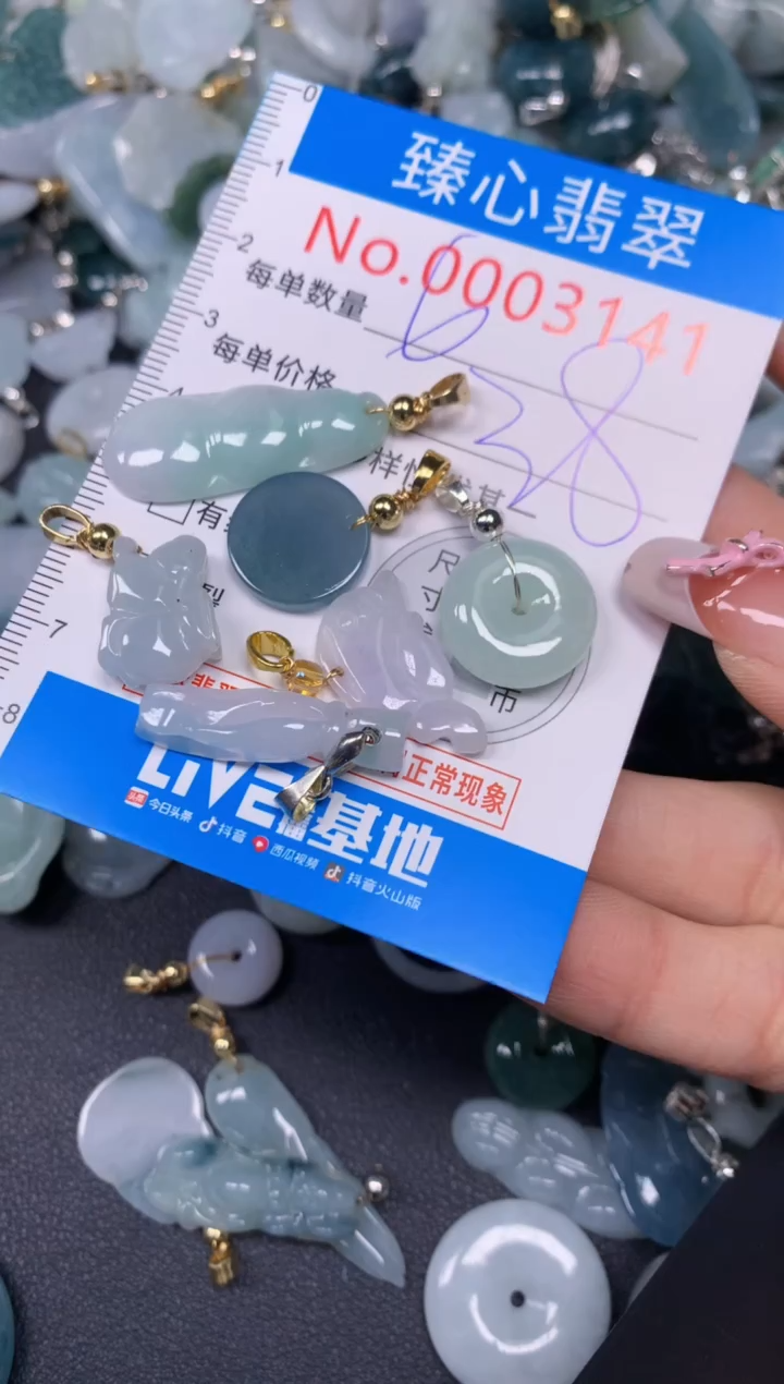 【闪购商品】翡翠颈饰未镶嵌含绳0003141