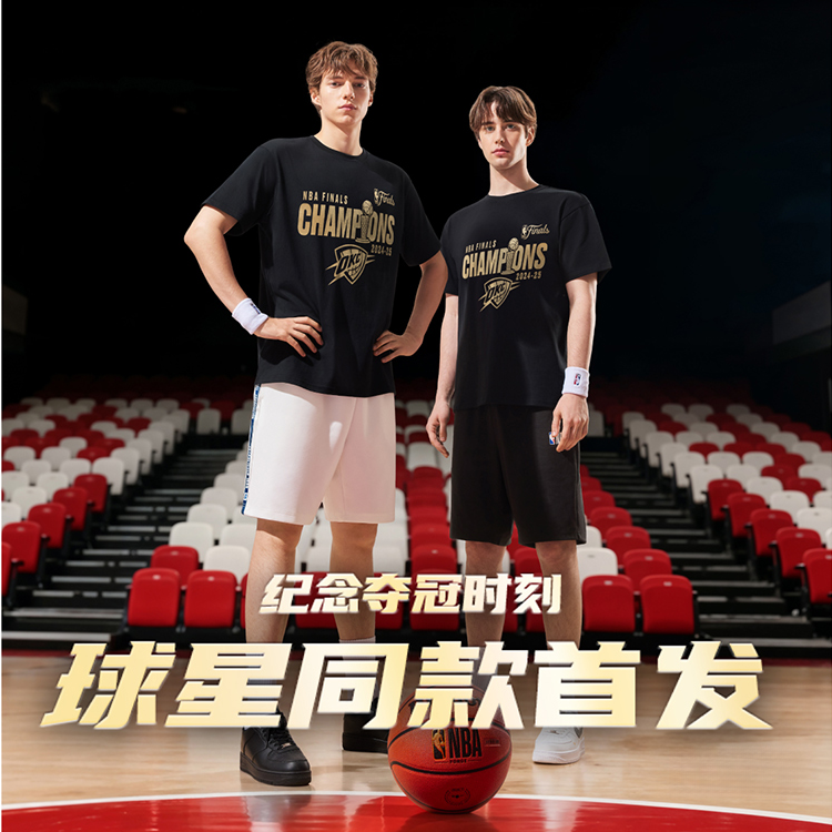 【总冠军纪念】NBA2024-25赛季雷霆总冠军系列纪念T恤限量收藏款
