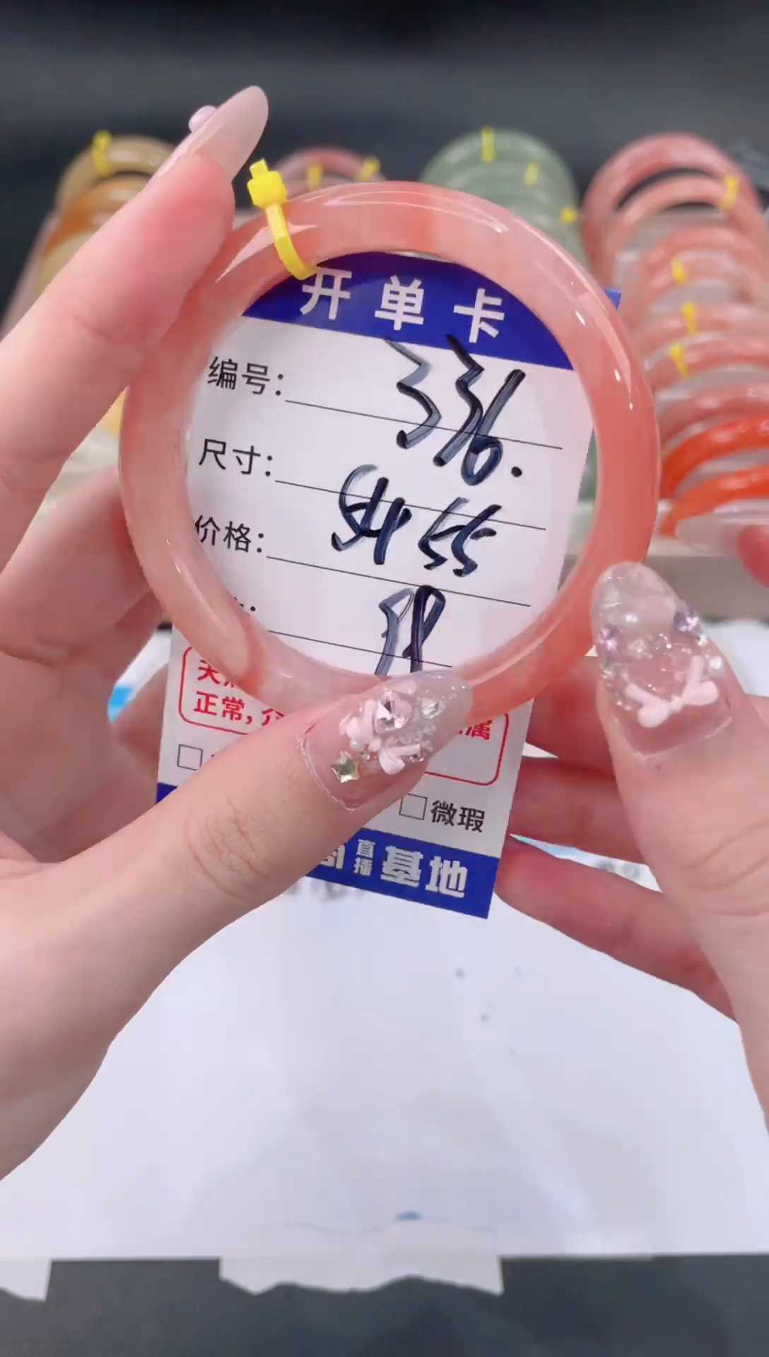 未镶嵌手镯石英质玉336