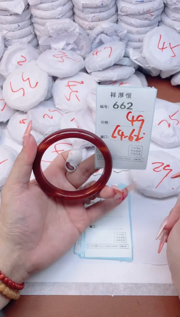 【闪购商品】玛瑙/玉髓手镯未镶嵌662