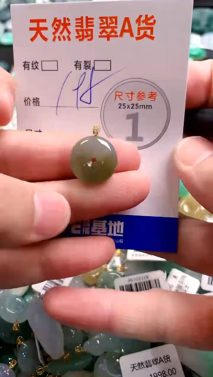 颈饰18K金镶嵌翡翠0819876216