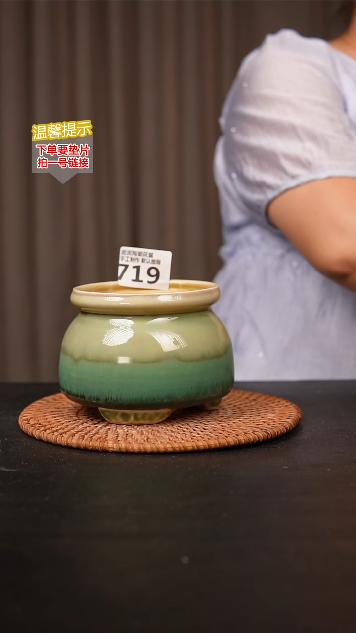 瓷片719内口径约 9.5外高约9