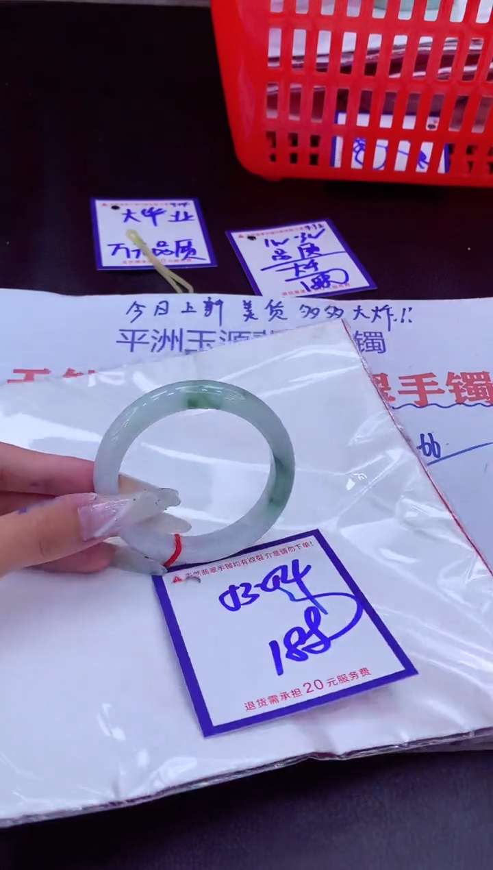 未镶嵌手镯翡翠11111111