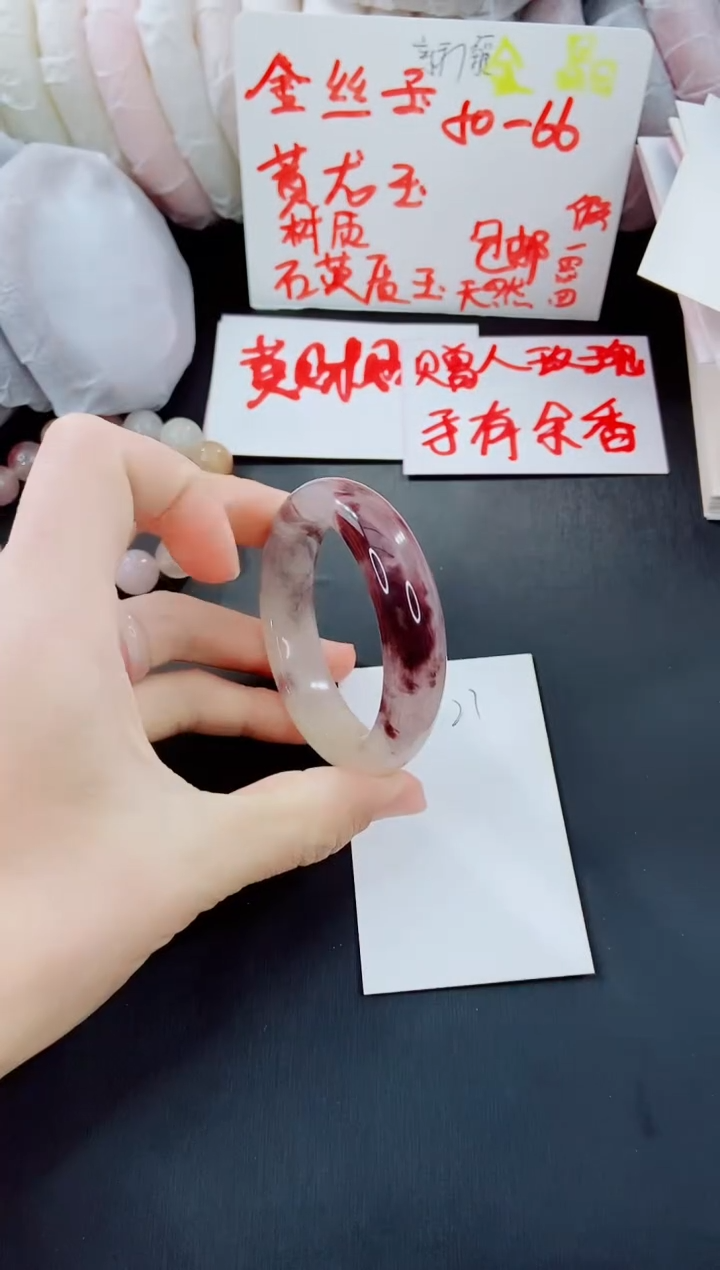 【闪购商品】石英质玉手镯未镶嵌P21-52-53