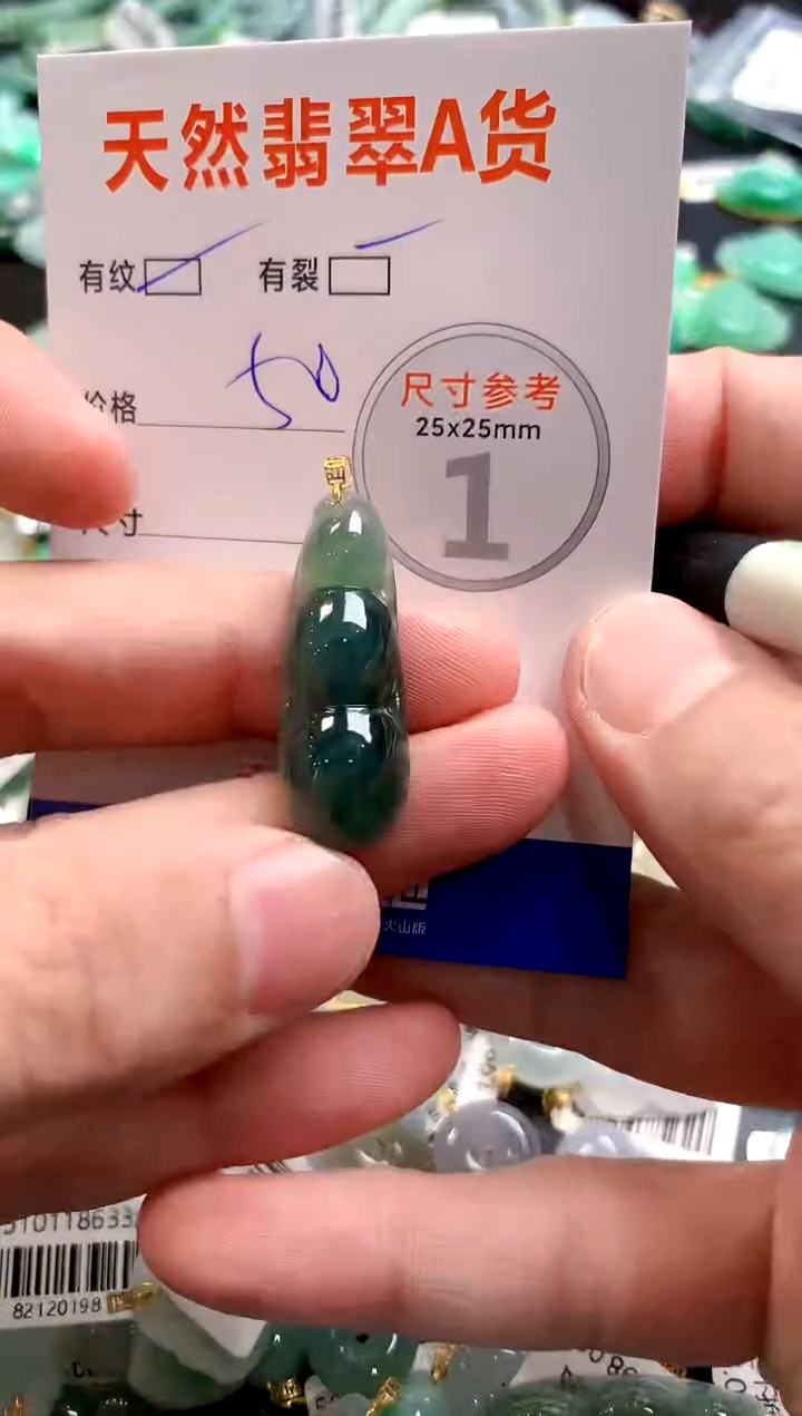 颈饰18K金镶嵌翡翠28104448