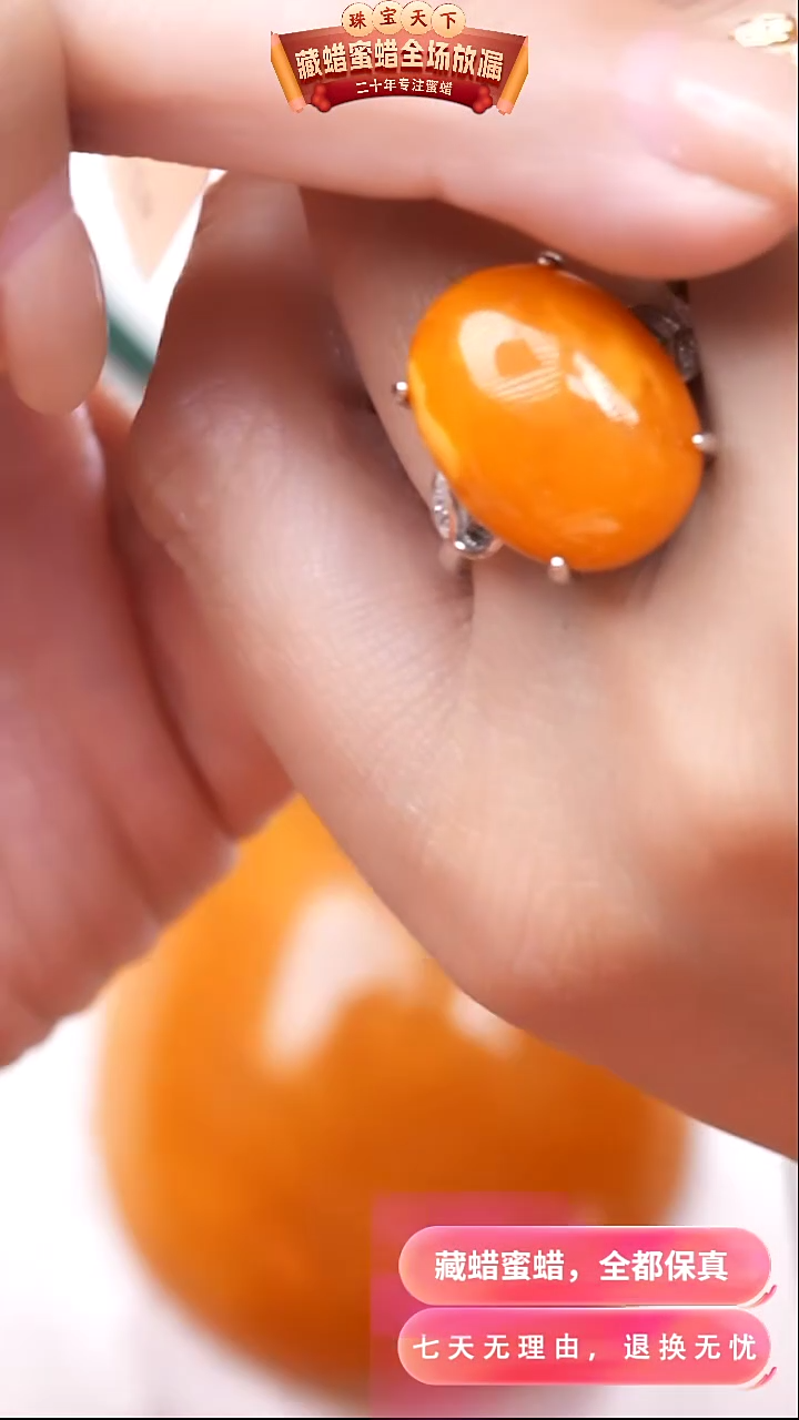 【闪购商品】蜜蜡颈饰银S925镶嵌6375天然蜜蜡琥珀假一罚四