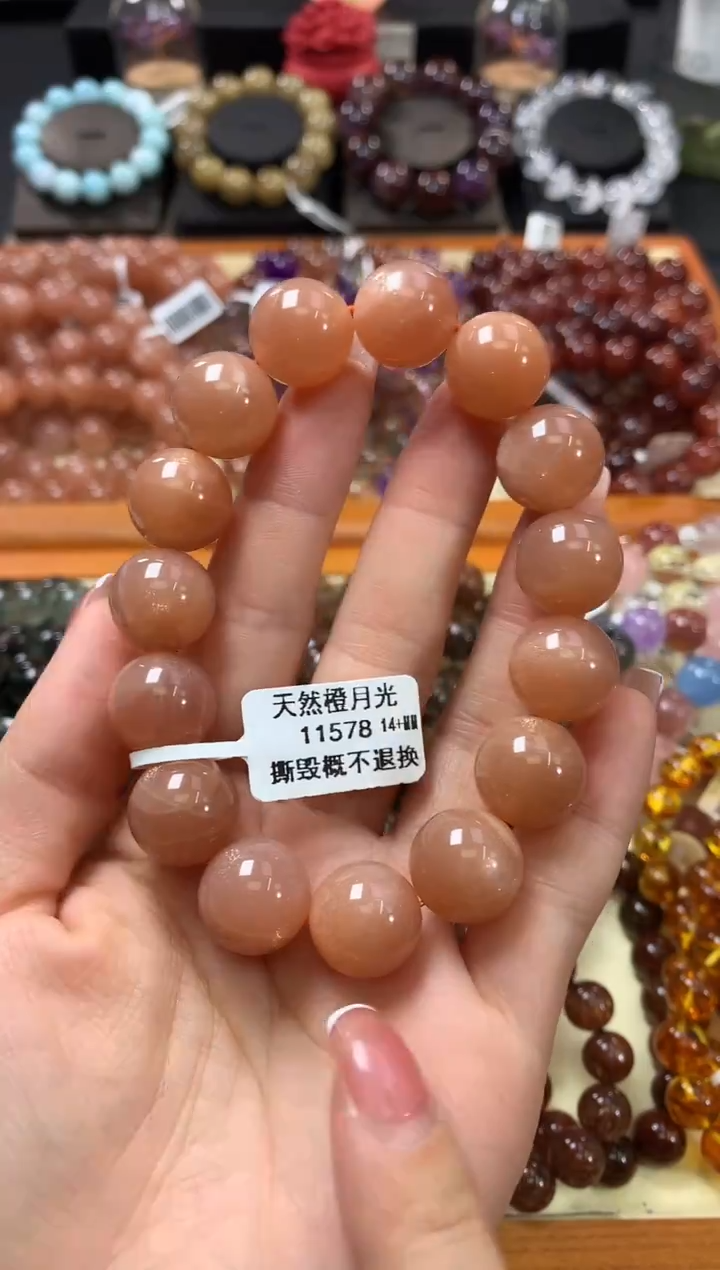 未镶嵌手链长石14+