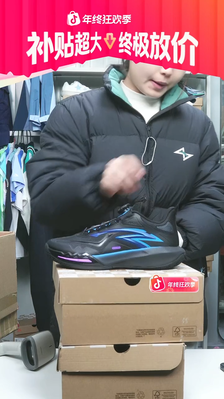 闪购安踏儿童断码孤品：38