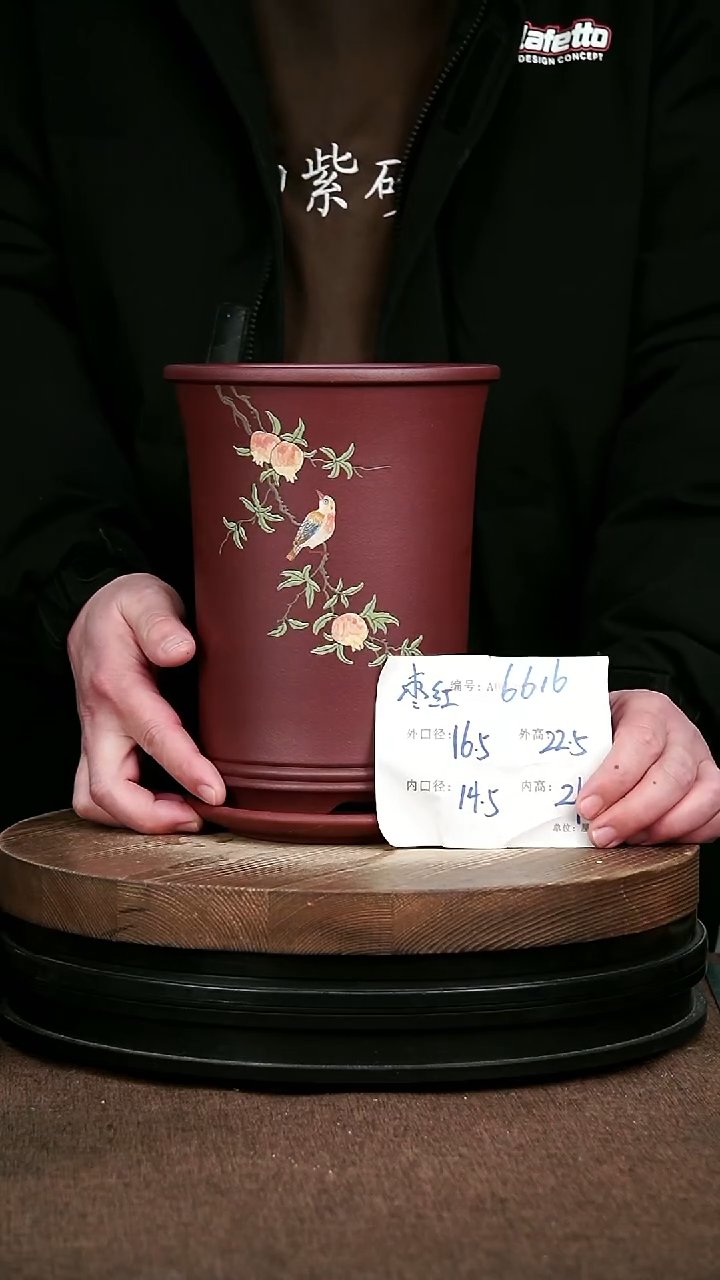 紫砂花盆花卉园艺6616+Z