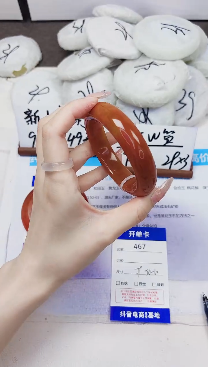 未镶嵌手镯石英质玉467-财气镯-圈口59