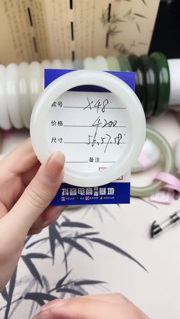 【闪购商品】和田玉手镯未镶嵌48