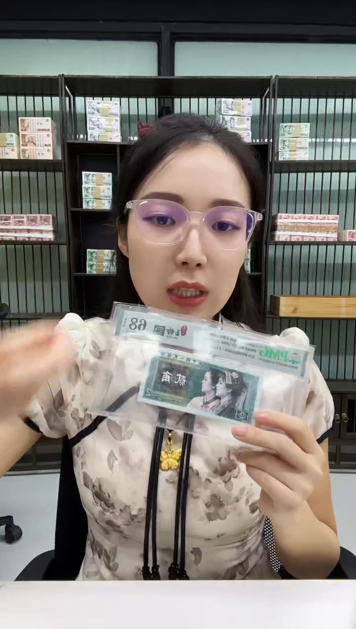 荧光玉钩国 无3457 PMG68不挑号