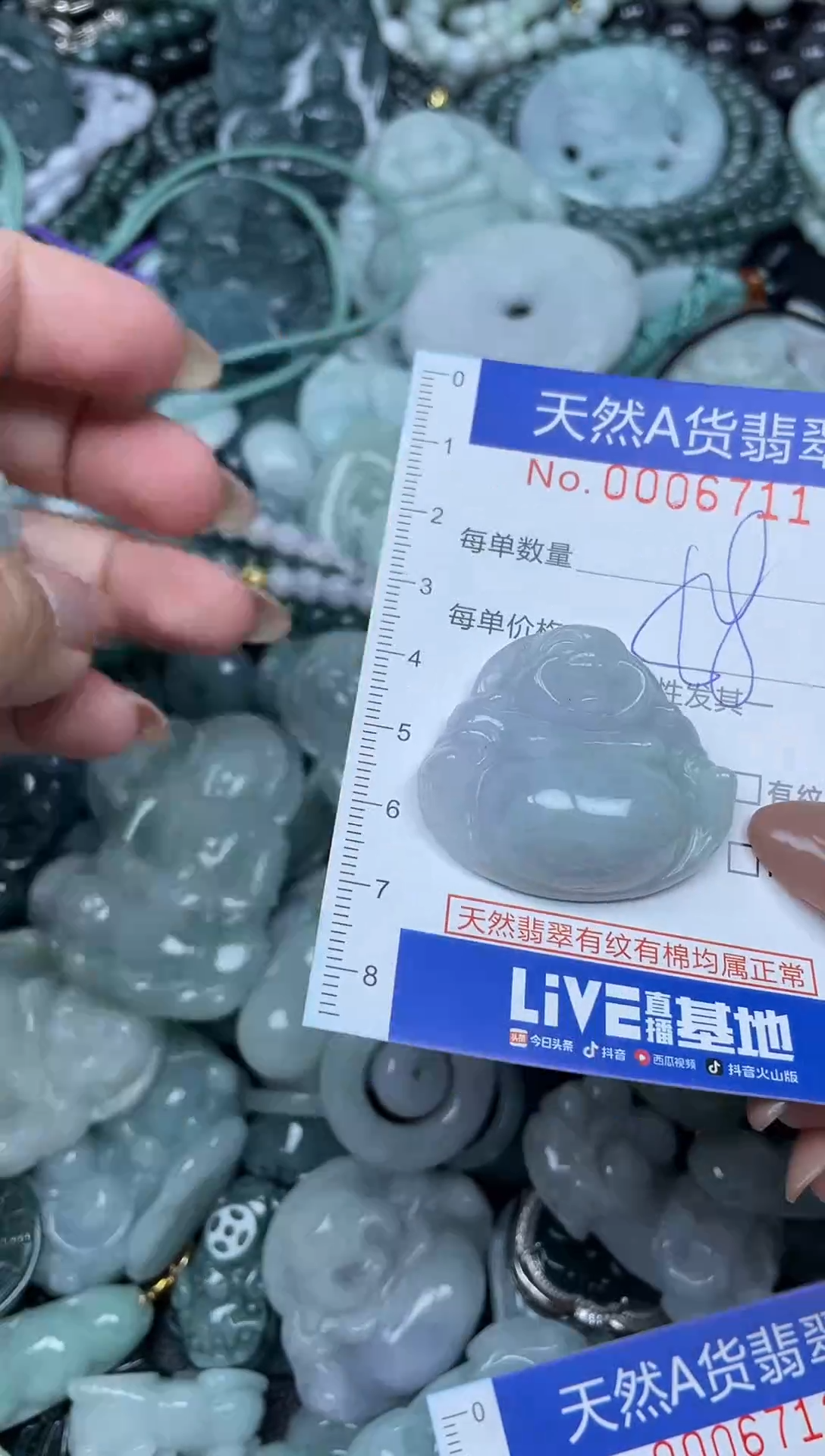 颈饰未镶嵌翡翠天然A货 支持复检