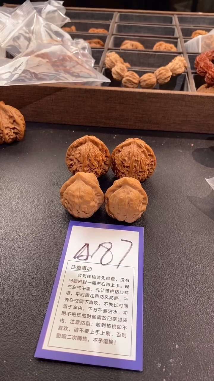 把件文玩核桃39南疆送古蟾竞拍BU退