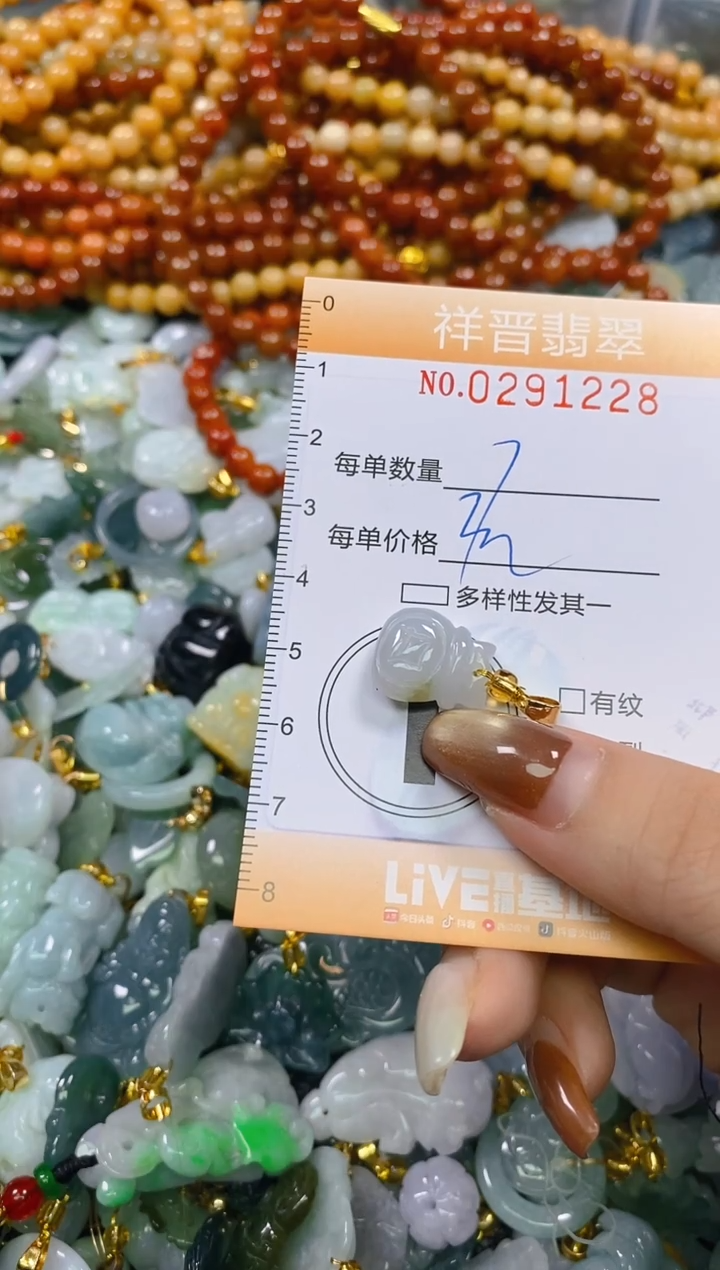 颈饰未镶嵌翡翠闪购0291228