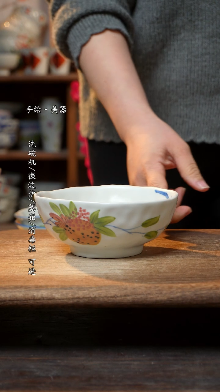 【闪购商品】陶瓷景德镇高温手绘釉下彩陶瓷