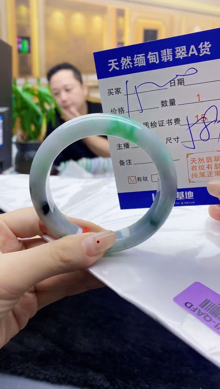 【闪购商品】翡翠手镯未镶嵌   H95-7